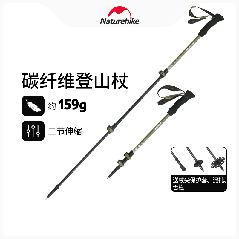 Bastón de Trekking de Fibra de - Carbon Fiber Trekking Poles Ultralight Pair reseña y precio