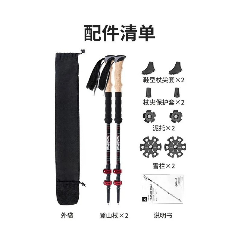 Bastón de trekking ultraligero - Carbon Fiber Trekking Poles Ultralight Pair reseña y precio